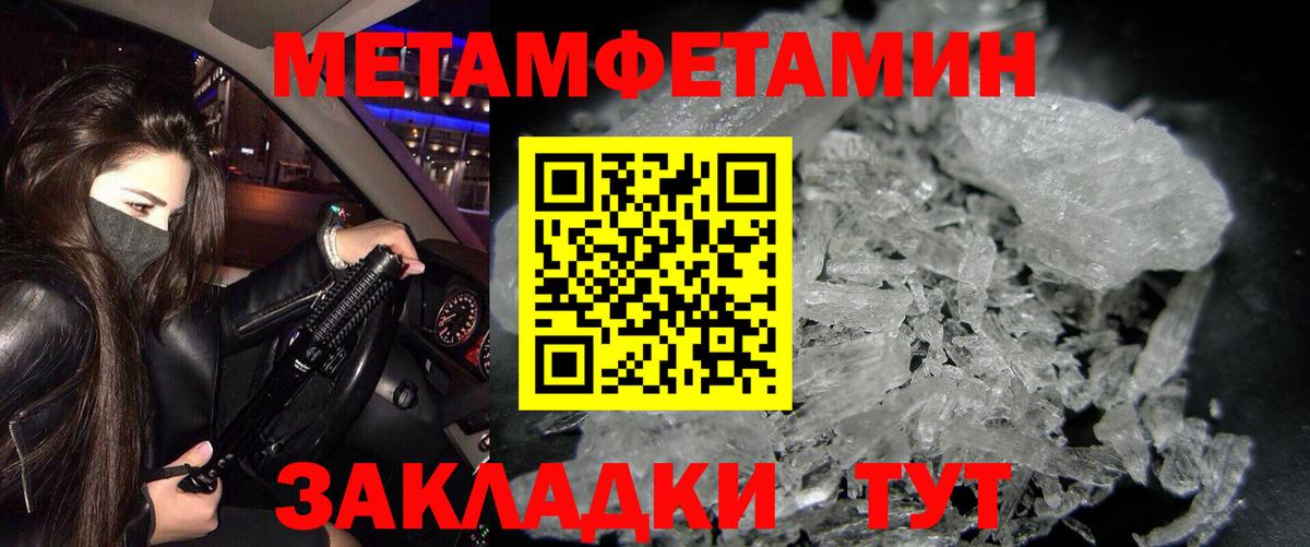 Амфетамин Premium Краснокамск