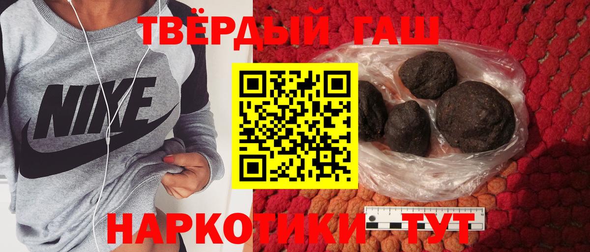 ГАШ убойный  Вход с VPN  ГАШИШ индика сатива  Краснокамск 