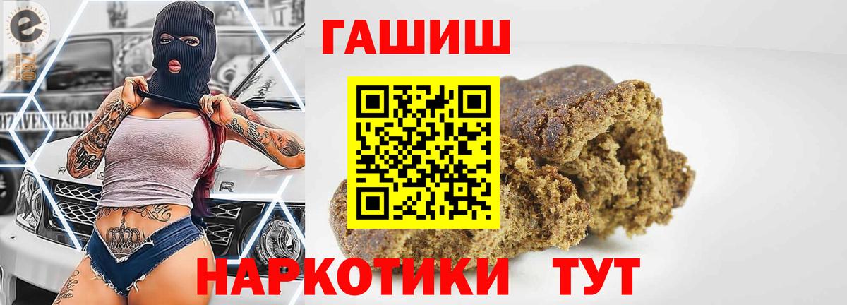 ГАШИШ VHQ Краснокамск