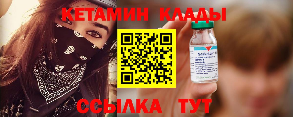 Бошки Шишки Краснокамск