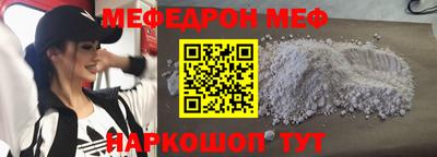 трава Ликино-Дулёво