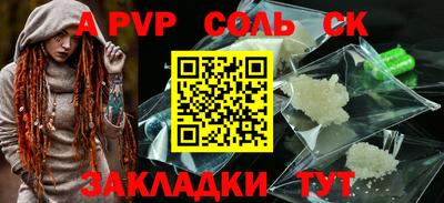 трава Ликино-Дулёво