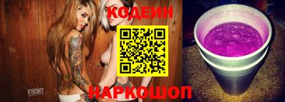 герыч Ливны