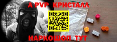 трава Ликино-Дулёво