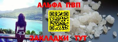 трава Ликино-Дулёво