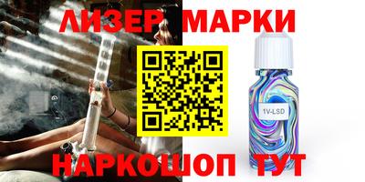 герыч Ливны