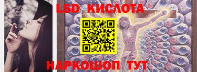 герыч Ливны
