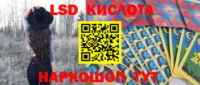 герыч Ливны