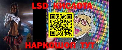 трава Ликино-Дулёво