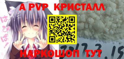 винт Мариинск