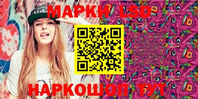 герыч Ливны