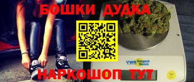 герыч Ливны