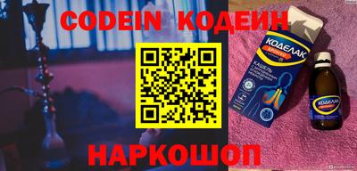 герыч Ливны