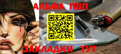 трава Ликино-Дулёво