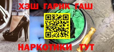 винт Мариинск
