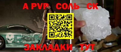 СК Лесосибирск