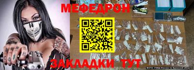 герыч Малоярославец