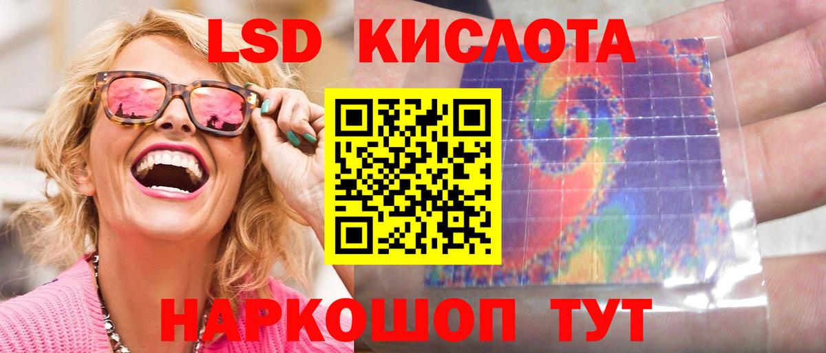 Лсд 25 экстази ecstasy  Вход с VPN  Краснокамск  Лсд 25 экстази ecstasy 