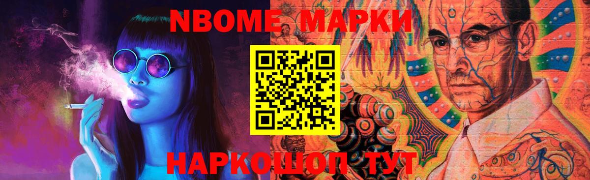 АМФЕТАМИН   А ПВП СК кристаллы  Вход с VPN  Меф   Каннабис  МДМА  МЕФ  Марихуана  ГАШИШ  Краснокамск  Cocaine 
