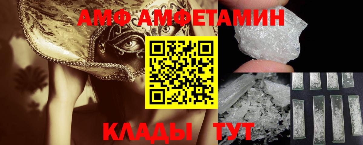 Первитин кристалл Краснокамск