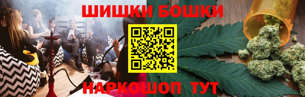 МАРИХУАНА конопля Краснокамск